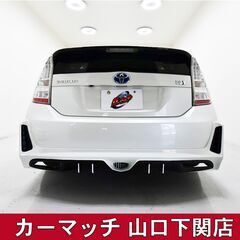 【自社ローン大歓迎♫】月々分割出来ます！30プリウス フルカスタム🔥の画像