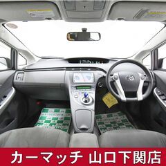 【自社ローン大歓迎♫】月々分割出来ます！30プリウス フルカスタム🔥の画像