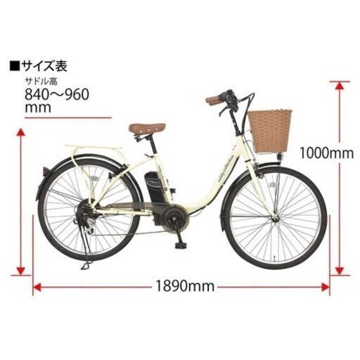 電動自転車 26インチ 後ろ子供乗せ対応 シマノ6段変速 voldy