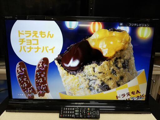 SHARP(AQUOS)★32V液晶テレビ★2014年製★LC-32J10★リモコン付　☆管理8041526
