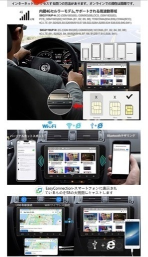 ATOTO S8 Ultra Plus S8