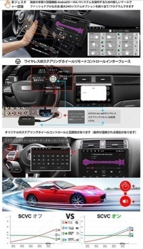 ATOTO S8 Ultra Plus S8