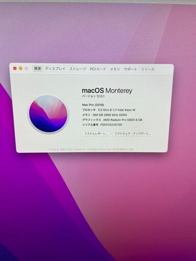 8/23値下げ！Mac Pro 2019 メモリ288GB 総額96万円