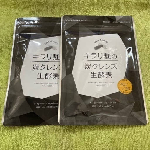 キラリ麹の炭クレンズ生酵素2袋