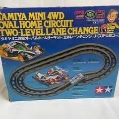 【売り切れました】タミヤ ミニ四駆 オーバルホームサーキット 立...