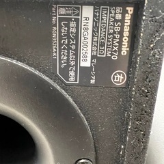 【ジャンク】コンポ貰ってください。の画像