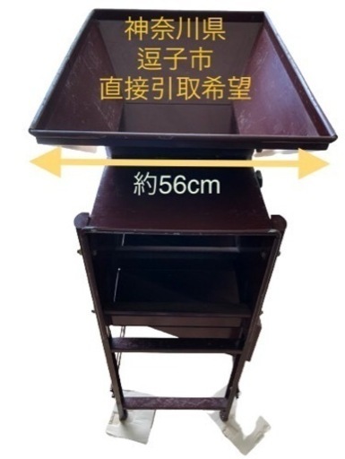 唐箕　とうみ　期間限定お値下げ中　９月末まで