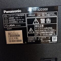 液晶テレビ TH-32D300の画像