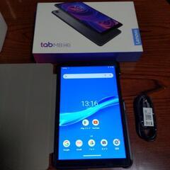 【終了】LenovoTAB M8  タブレット