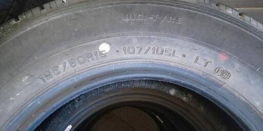 195/80R15 ノーマルタイヤ ハイエース