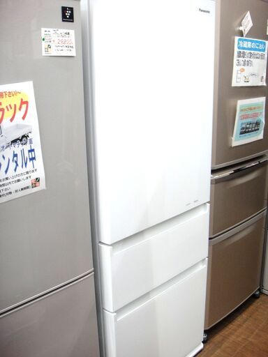 Panasonic パナソニック 315L 冷蔵庫 2017年製 NR-C32HGM　１４３