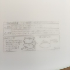 LEDシーリングライト東芝 〜12畳用の画像