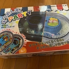 LEDで光る卓上流しそうめん器