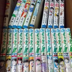 キャプテン翼ワールドユース編＆サムライ8