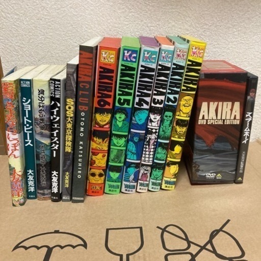 AKIRA全巻　その他大友克洋集