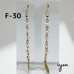 フックピアス　F-30  【おまとめ割対象品】