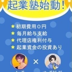 ⚠️今の生活で満足している方は見ないでください。の画像