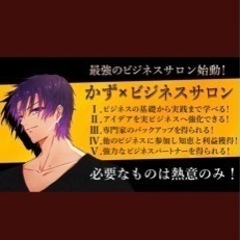 ⚠️今の生活で満足している方は見ないでください。の画像