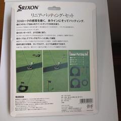 SRIXON  リニア・パッティング・セットの画像