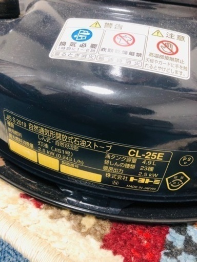 トヨトミレインボークラッシック