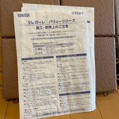 受渡し決まりました！【新品】バルコニーマット（敷物）6枚の画像