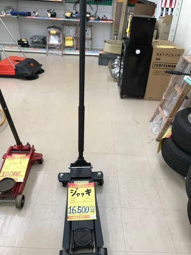 ✨ジャッキ✨うるま市田場✨