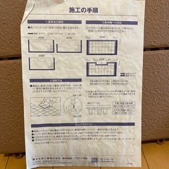 受渡し決まりました！【新品】バルコニーマット（敷物）6枚の画像