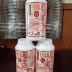 (新品未使用未開封/半額以下)川根の湯 薬用入浴剤 3本セット(...