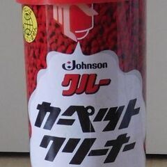 中古　カーペットクリーナー（数回使用品）