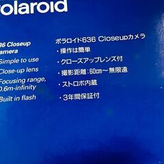 Polaroid ポラロイドカメラ Close up 636 クローズアップレンズ付き インスタントカメラ  インスタントカメラ 箱、取説付き 昭和レトロ  /  AJ-0310-T1 の画像