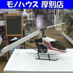 HIROBO ラジコンヘリコプター エンジン式 ヒロボー シャトル Futaba S9201 S9203 札幌市 厚別区