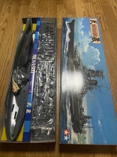 戦艦　武蔵　プラモデル