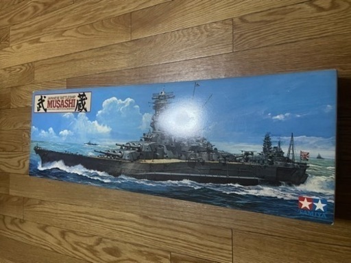 戦艦　武蔵　プラモデル