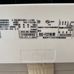 TOSHIBA 年式2020年　6畳用ルームエアコン　100v