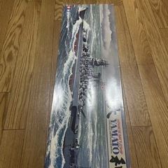 戦艦大和　プラモデル