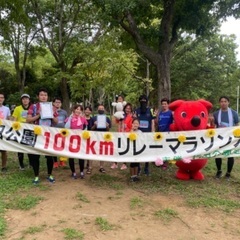 ランニング仲間募集 − 千葉県