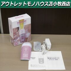 セドナエンタープライズ Datsumo Labo 脱毛ラボ ホー...