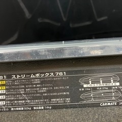 【お話中】ルーフキャリア一式　ボックス　アクア　トヨタ　1/2の画像