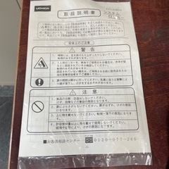 UCHIDA 事務ロッカー　取説・鍵付の画像