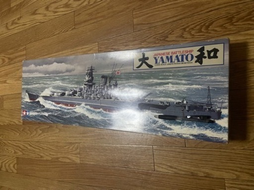 戦艦大和　プラモデル