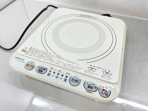 IH調理器 YAMAZEN 山善 IH-S1300W 家庭用 IHクッキングヒーター 1300W  /  AJ-0311-N1