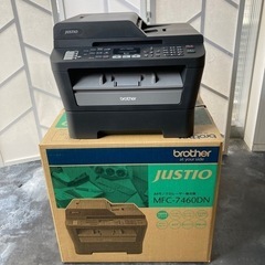 お取引終了［あげます］A4モノクロレーザー複合機