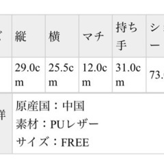 スクエアトートバッグ黒の画像