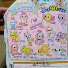 中古！ウーニーズの画像