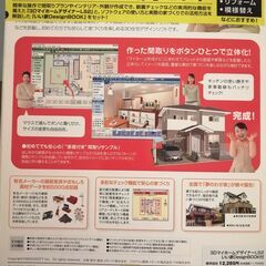 PCソフト、ライセンス付きの画像