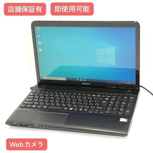 保証付 新品SSD Wi-Fi有 15.5型 ノートパソコン SONY SVE15135CJB 中古美品 Pentium 4GB 無線 Webカメラ Windows10 Office 即使用可