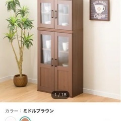 食器棚セットの画像