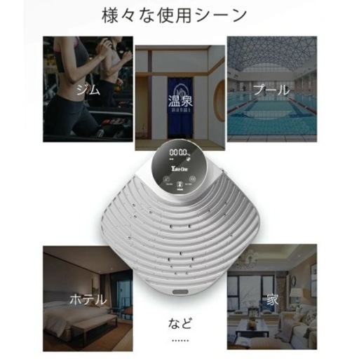 大量ボディードライヤーを出品します。