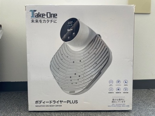 大量ボディードライヤーを出品します。