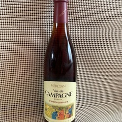 ○決まりました【古酒】メルシャン　ヴァンド　カンパーニュ（ロゼ）...